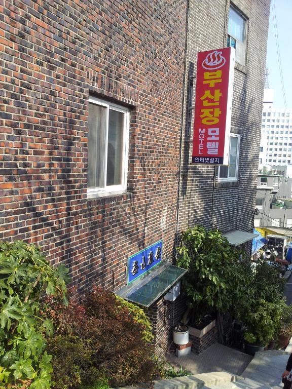Busanjang Motel Екстериор снимка